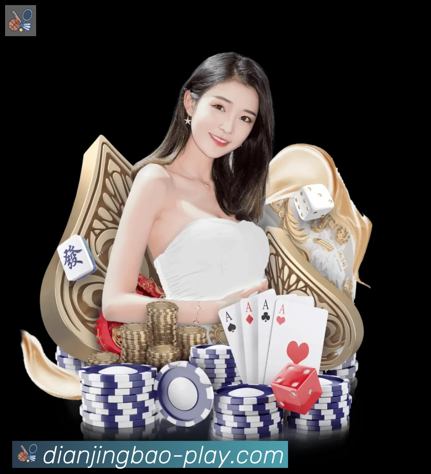电竞宝JJBAPP 高清赛事图